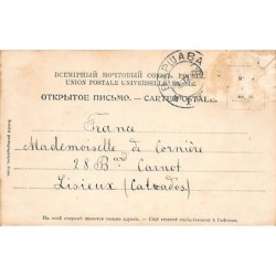 Rare collectable postcards of POLAND. Vintage Postcards of POLAND