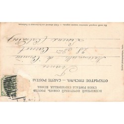 Rare collectable postcards of POLAND. Vintage Postcards of POLAND