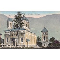 Rare collectable postcards of ROMANIA. Vintage Postcards of ROMANIA