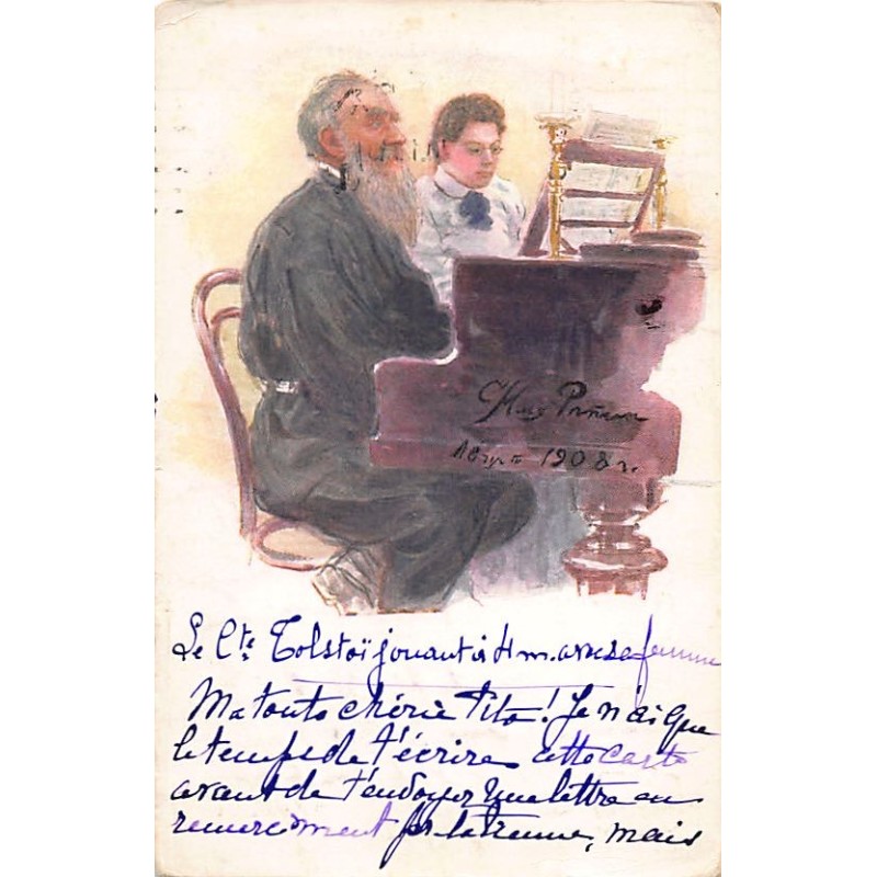 Rare collectable postcards of RUSSIA. Vintage Postcards of RUSSIA