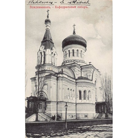 Rare collectable postcards of RUSSIA. Vintage Postcards of RUSSIA