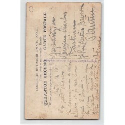 Rare collectable postcards of RUSSIA. Vintage Postcards of RUSSIA