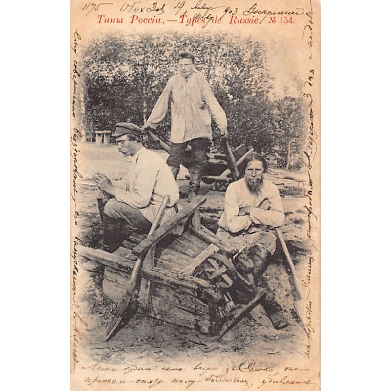 Rare collectable postcards of RUSSIA. Vintage Postcards of RUSSIA