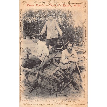 Rare collectable postcards of RUSSIA. Vintage Postcards of RUSSIA