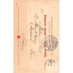 Rare collectable postcards of RUSSIA. Vintage Postcards of RUSSIA