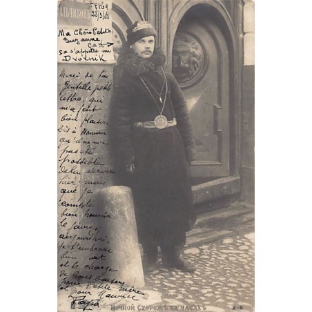 Rare collectable postcards of RUSSIA. Vintage Postcards of RUSSIA