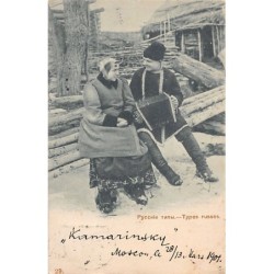 Rare collectable postcards of RUSSIA. Vintage Postcards of RUSSIA