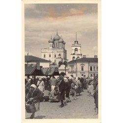 Rare collectable postcards of RUSSIA. Vintage Postcards of RUSSIA