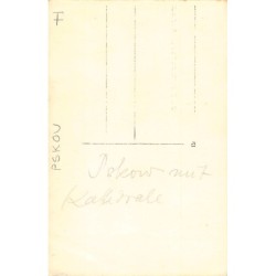 Rare collectable postcards of RUSSIA. Vintage Postcards of RUSSIA