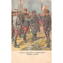 Rare collectable postcards of RUSSIA. Vintage Postcards of RUSSIA