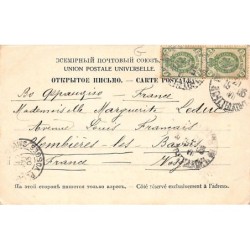Rare collectable postcards of RUSSIA. Vintage Postcards of RUSSIA