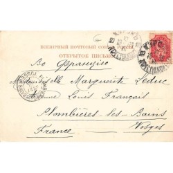 Rare collectable postcards of RUSSIA. Vintage Postcards of RUSSIA