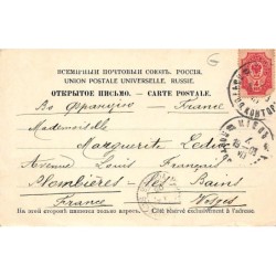 Rare collectable postcards of RUSSIA. Vintage Postcards of RUSSIA