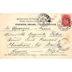 Rare collectable postcards of RUSSIA. Vintage Postcards of RUSSIA