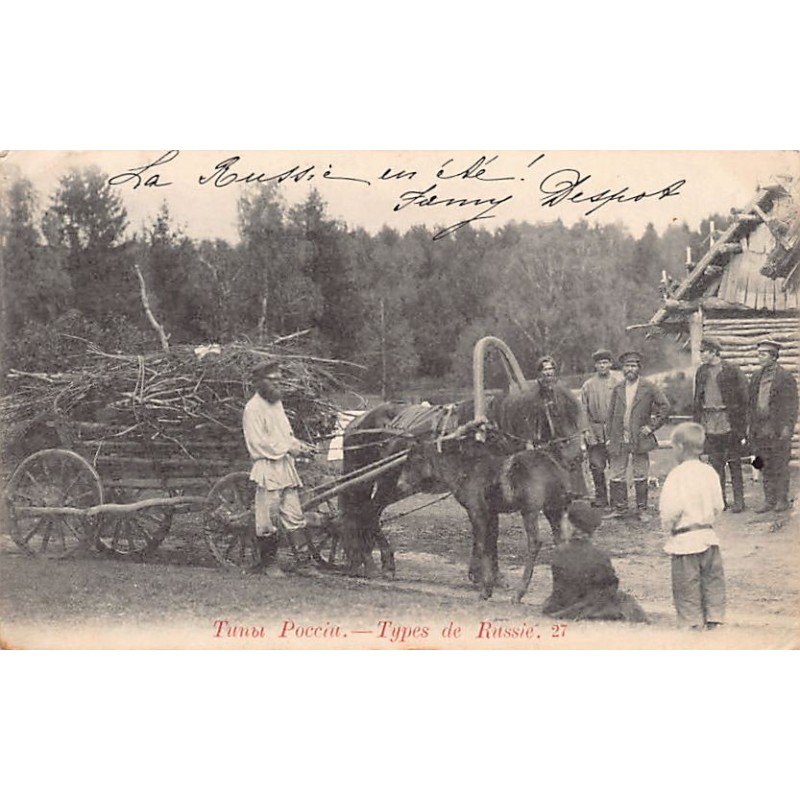 Rare collectable postcards of RUSSIA. Vintage Postcards of RUSSIA