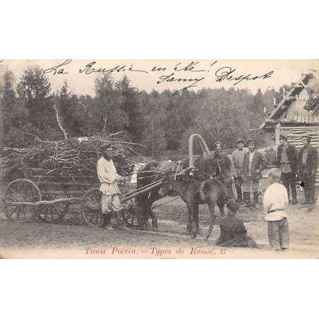 Rare collectable postcards of RUSSIA. Vintage Postcards of RUSSIA