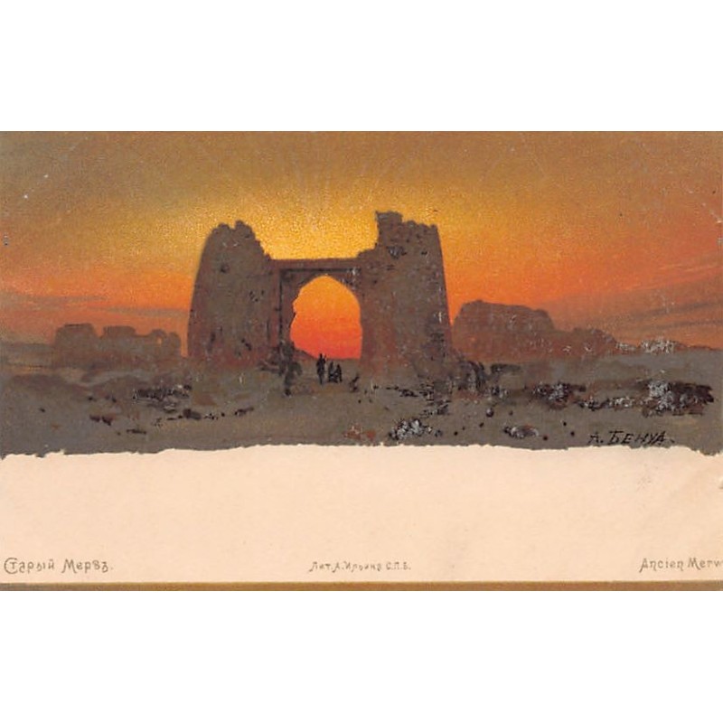 Rare collectable postcards of RUSSIA. Vintage Postcards of RUSSIA