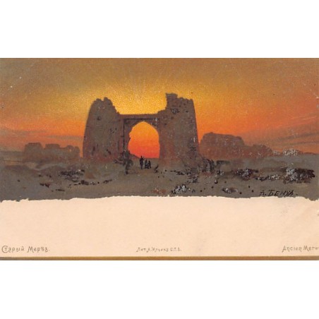 Rare collectable postcards of RUSSIA. Vintage Postcards of RUSSIA