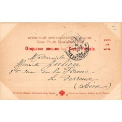 Rare collectable postcards of RUSSIA. Vintage Postcards of RUSSIA