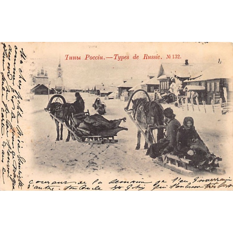 Rare collectable postcards of RUSSIA. Vintage Postcards of RUSSIA