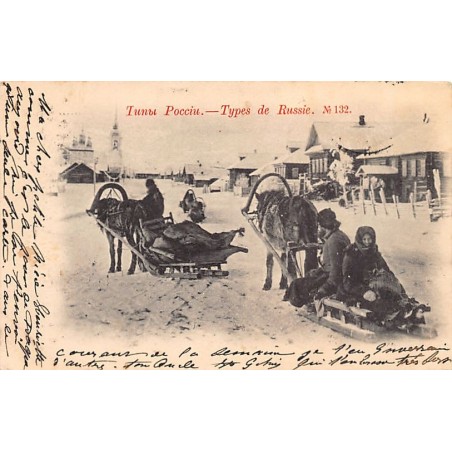 Rare collectable postcards of RUSSIA. Vintage Postcards of RUSSIA