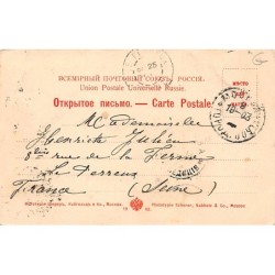 Rare collectable postcards of RUSSIA. Vintage Postcards of RUSSIA