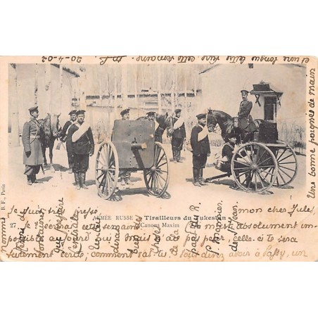 Rare collectable postcards of RUSSIA. Vintage Postcards of RUSSIA