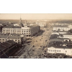 Rare collectable postcards of RUSSIA. Vintage Postcards of RUSSIA