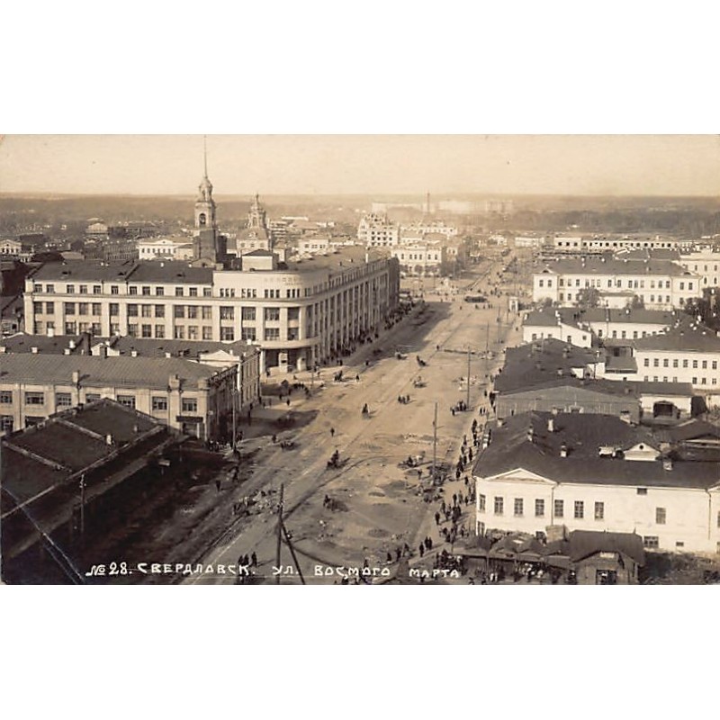 Rare collectable postcards of RUSSIA. Vintage Postcards of RUSSIA