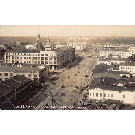 Rare collectable postcards of RUSSIA. Vintage Postcards of RUSSIA
