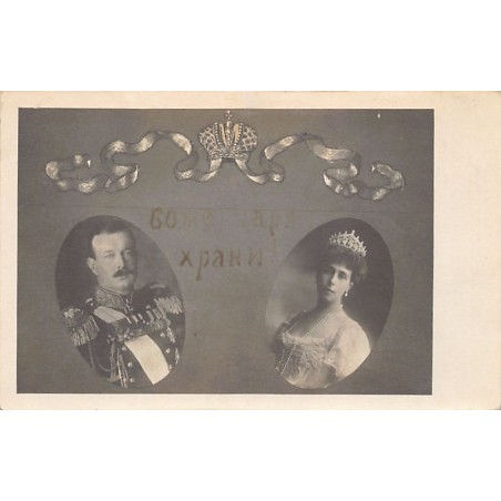 Rare collectable postcards of RUSSIA. Vintage Postcards of RUSSIA