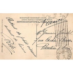 Rare collectable postcards of RUSSIA. Vintage Postcards of RUSSIA