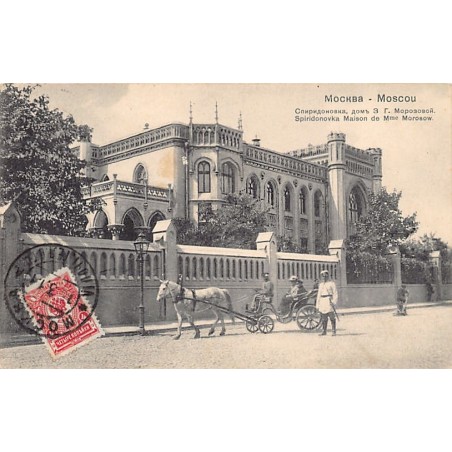 Rare collectable postcards of RUSSIA. Vintage Postcards of RUSSIA