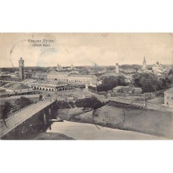 Rare collectable postcards of RUSSIA. Vintage Postcards of RUSSIA