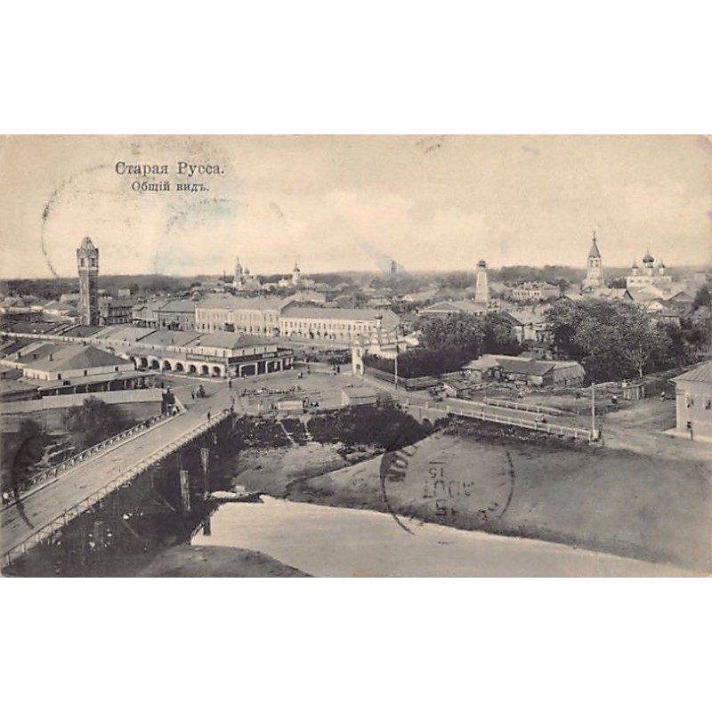 Rare collectable postcards of RUSSIA. Vintage Postcards of RUSSIA