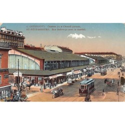 Rare collectable postcards of RUSSIA. Vintage Postcards of RUSSIA