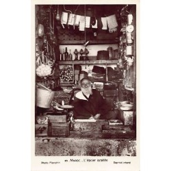 Rare collectable postcards of JUDAICA. Vintage Postcards of JUDAICA