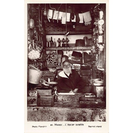 Rare collectable postcards of JUDAICA. Vintage Postcards of JUDAICA