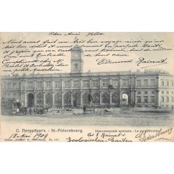 Rare collectable postcards of RUSSIA. Vintage Postcards of RUSSIA