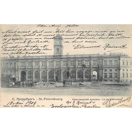 Rare collectable postcards of RUSSIA. Vintage Postcards of RUSSIA