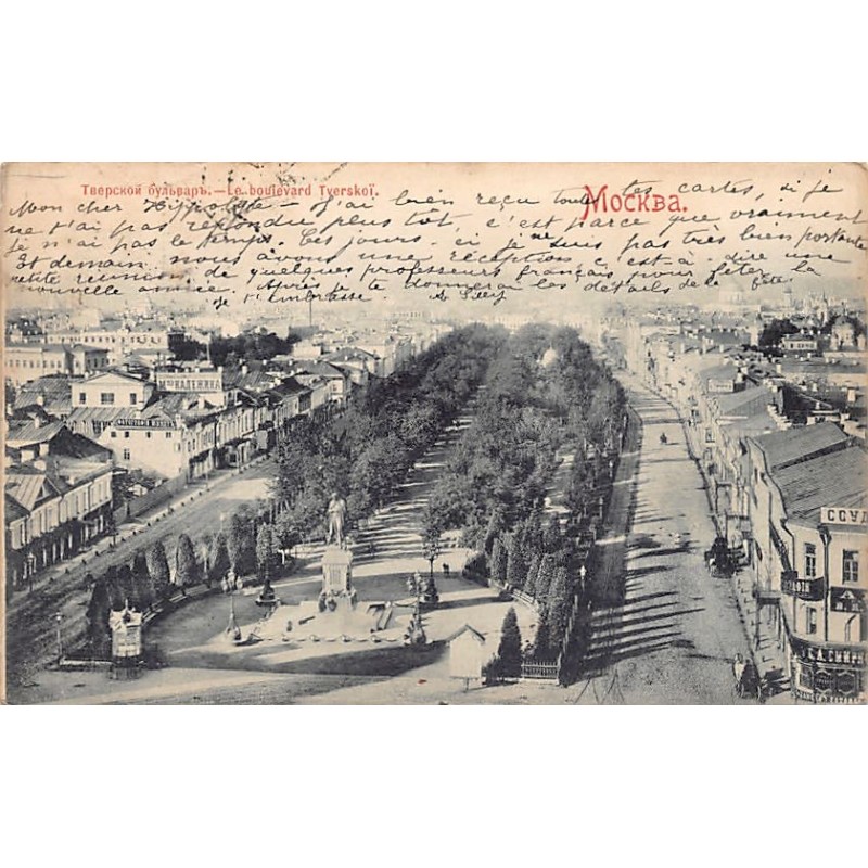 Rare collectable postcards of RUSSIA. Vintage Postcards of RUSSIA