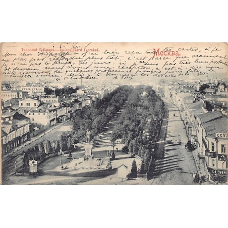 Rare collectable postcards of RUSSIA. Vintage Postcards of RUSSIA