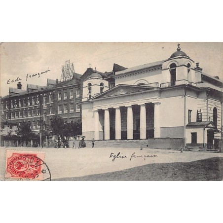 Rare collectable postcards of RUSSIA. Vintage Postcards of RUSSIA