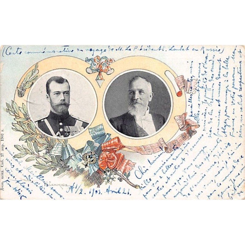 Rare collectable postcards of RUSSIA. Vintage Postcards of RUSSIA