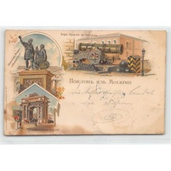 Rare collectable postcards of RUSSIA. Vintage Postcards of RUSSIA