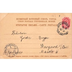 Rare collectable postcards of RUSSIA. Vintage Postcards of RUSSIA