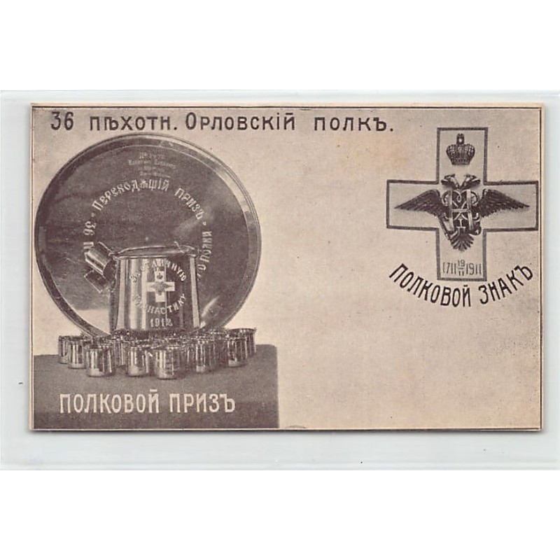 Rare collectable postcards of RUSSIA. Vintage Postcards of RUSSIA