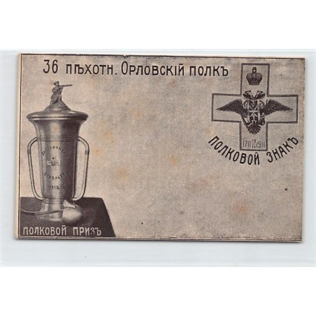 Rare collectable postcards of RUSSIA. Vintage Postcards of RUSSIA