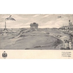 Rare collectable postcards of RUSSIA. Vintage Postcards of RUSSIA