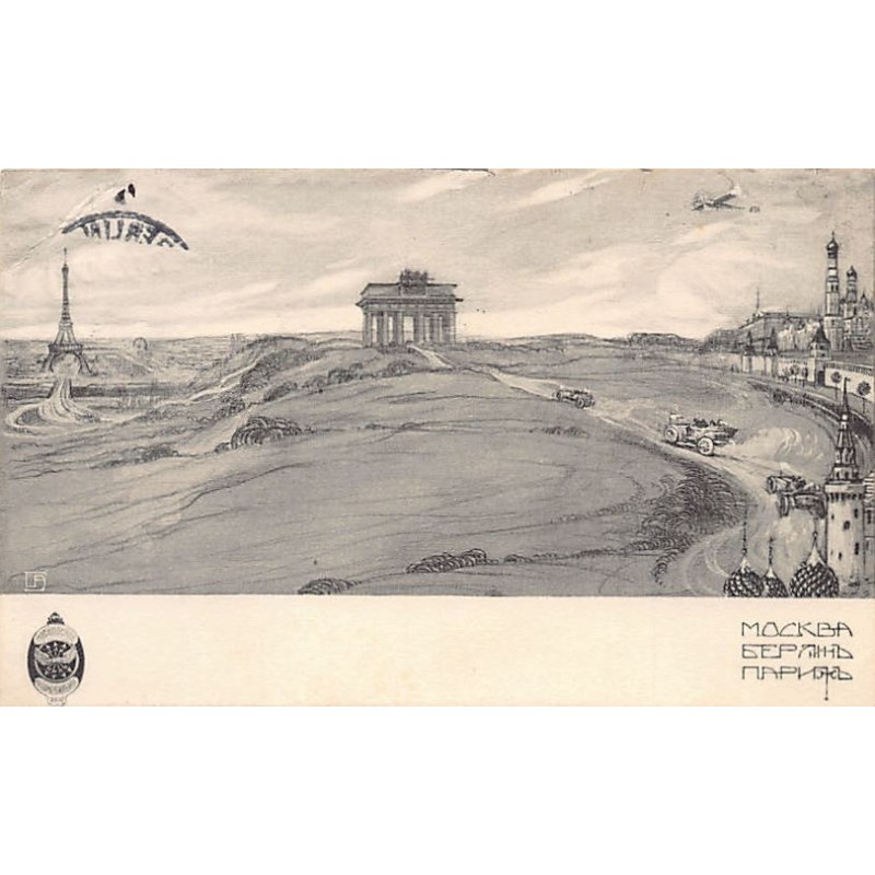 Rare collectable postcards of RUSSIA. Vintage Postcards of RUSSIA